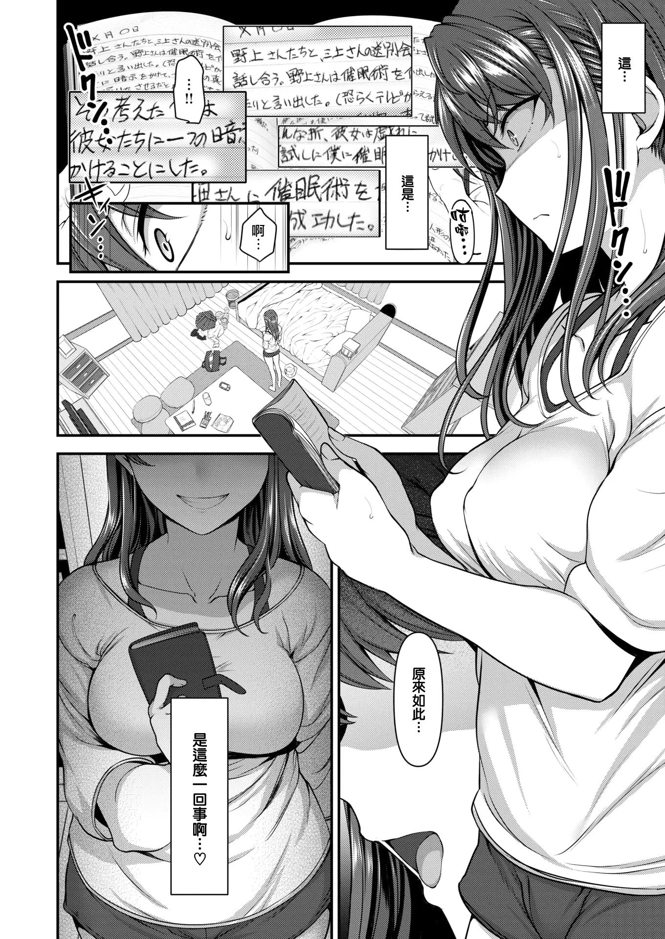 웹툰 이미지 79