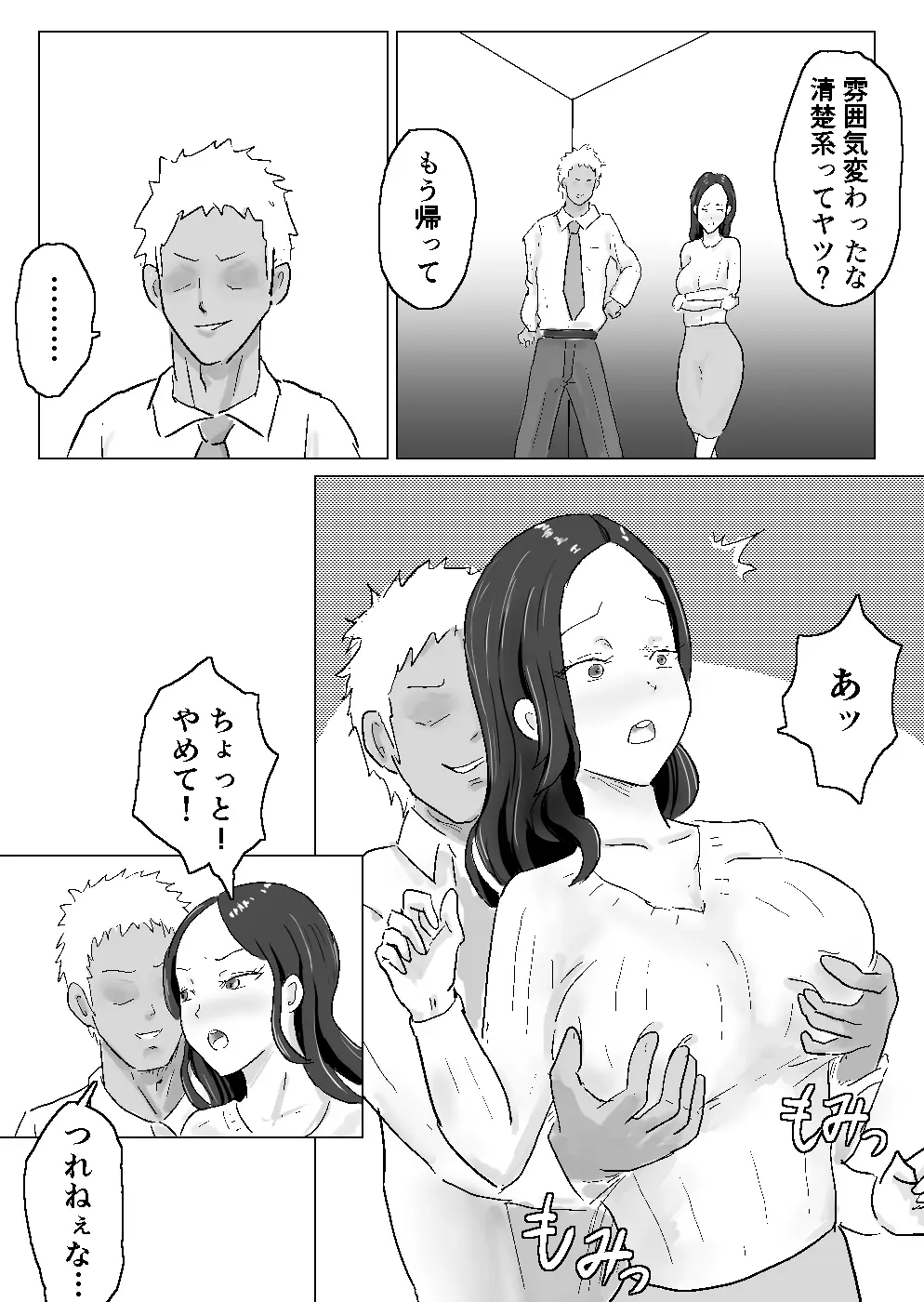 웹툰 이미지 4