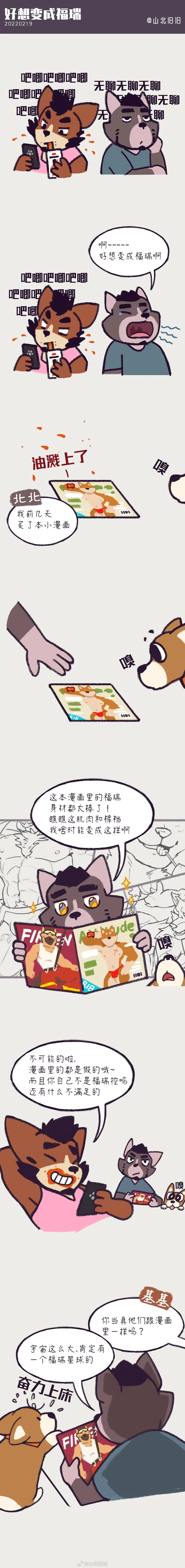 웹툰 이미지 58