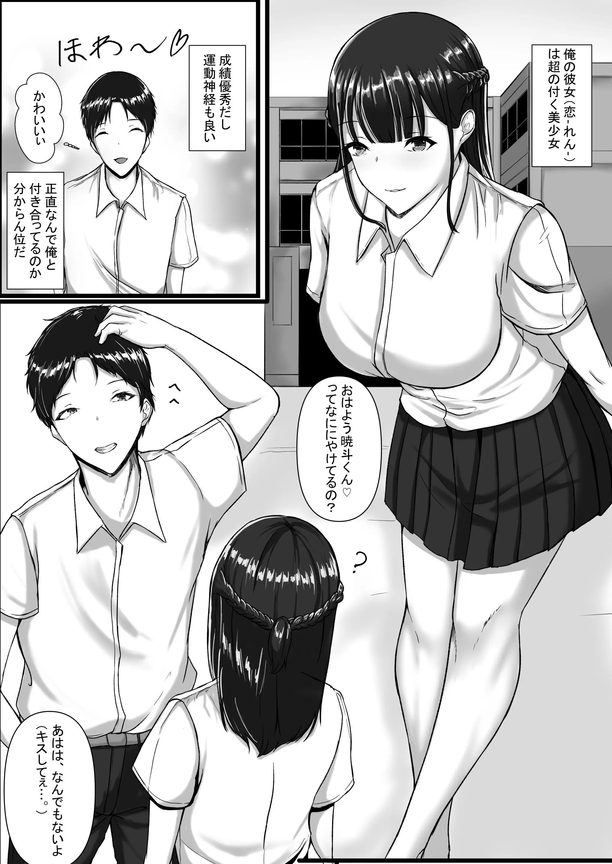 웹툰 이미지 3