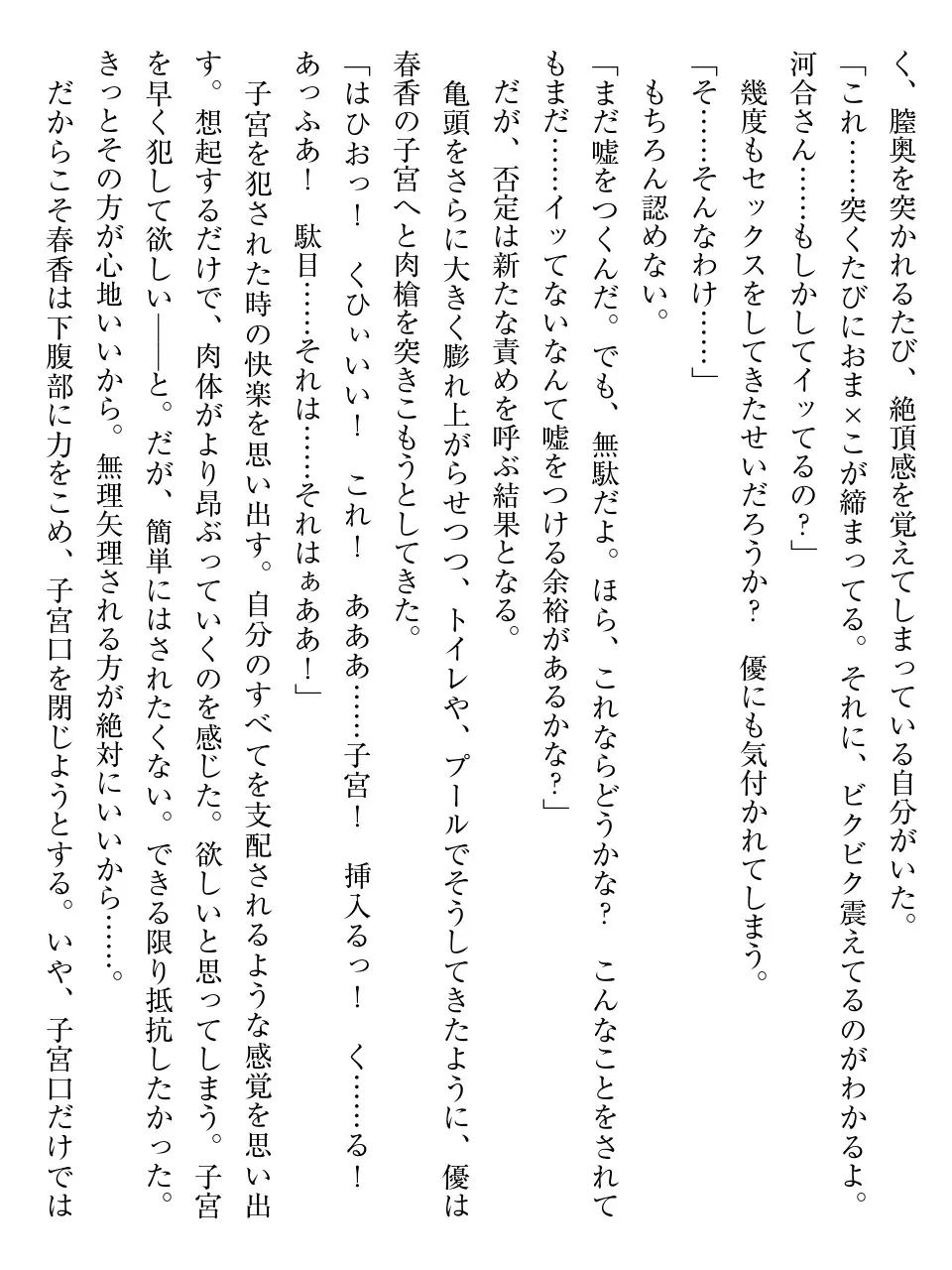 웹툰 이미지 230