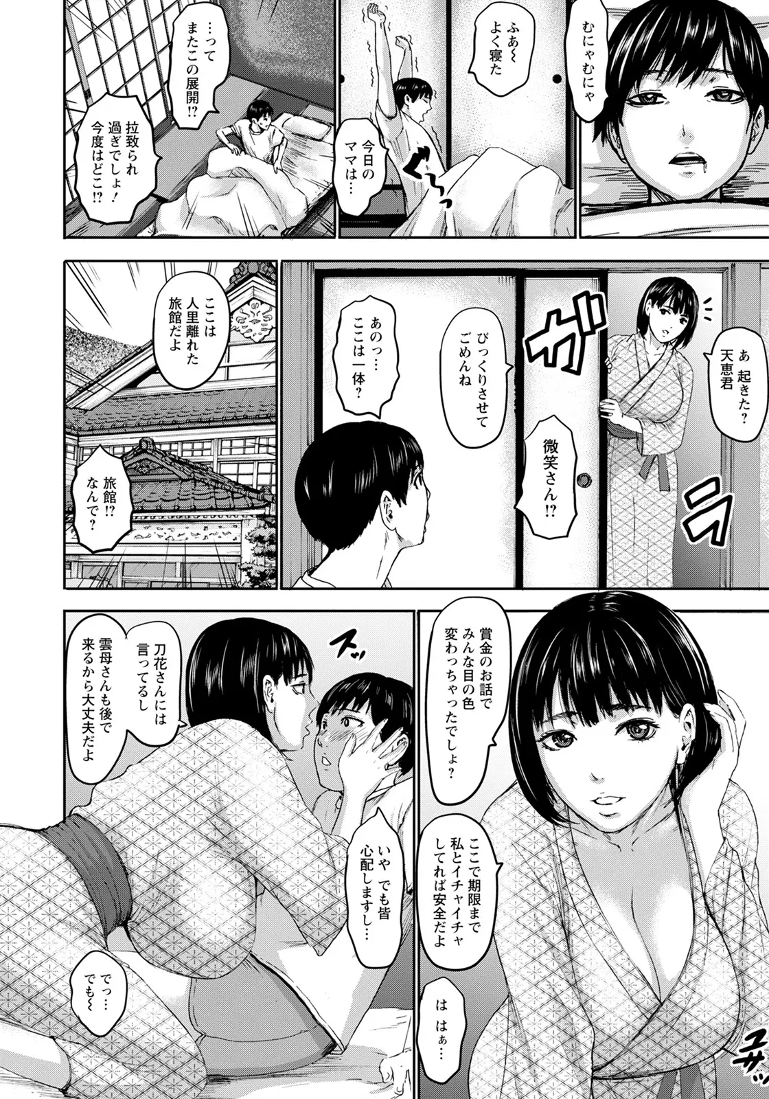 웹툰 이미지 35