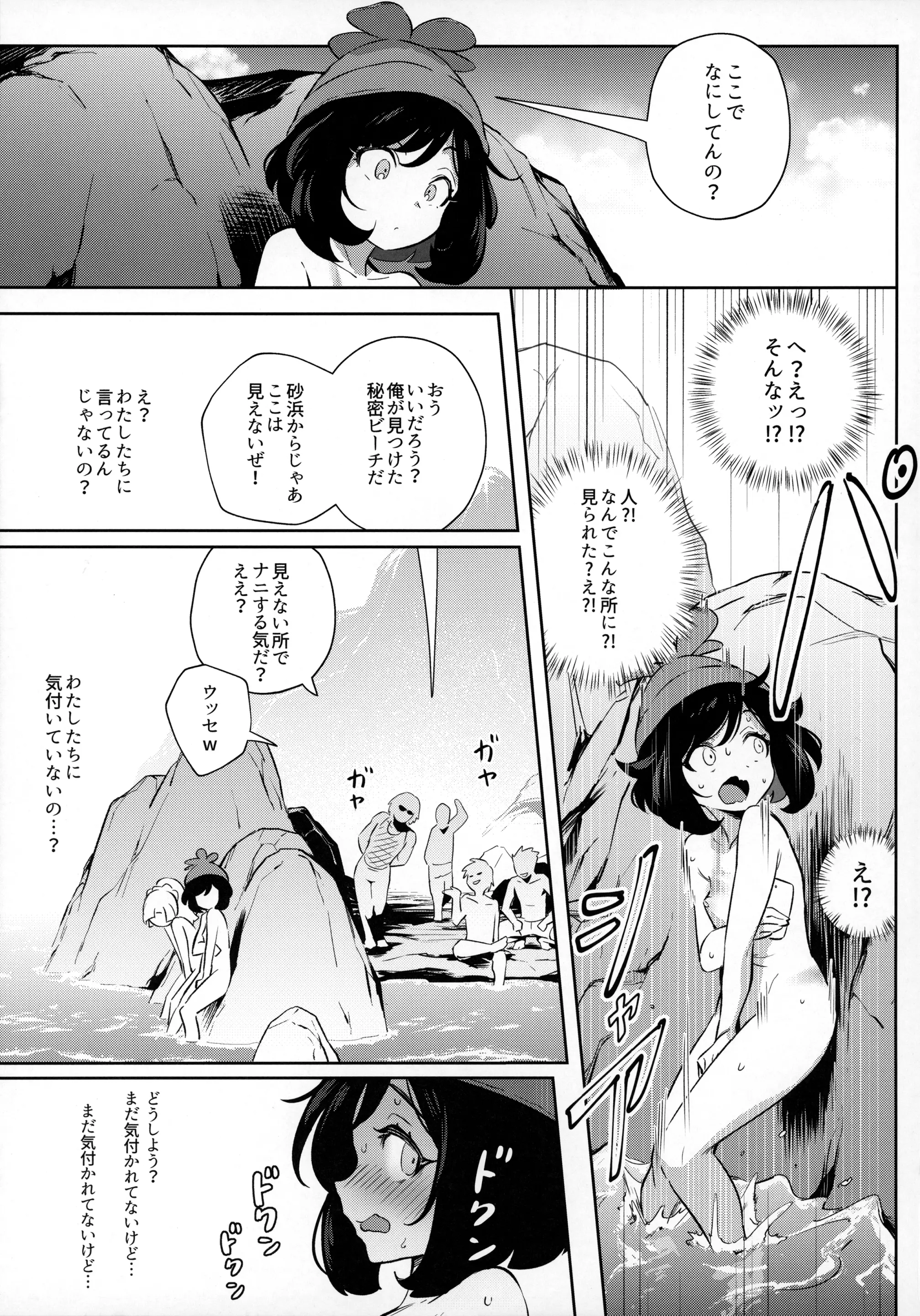 웹툰 이미지 18