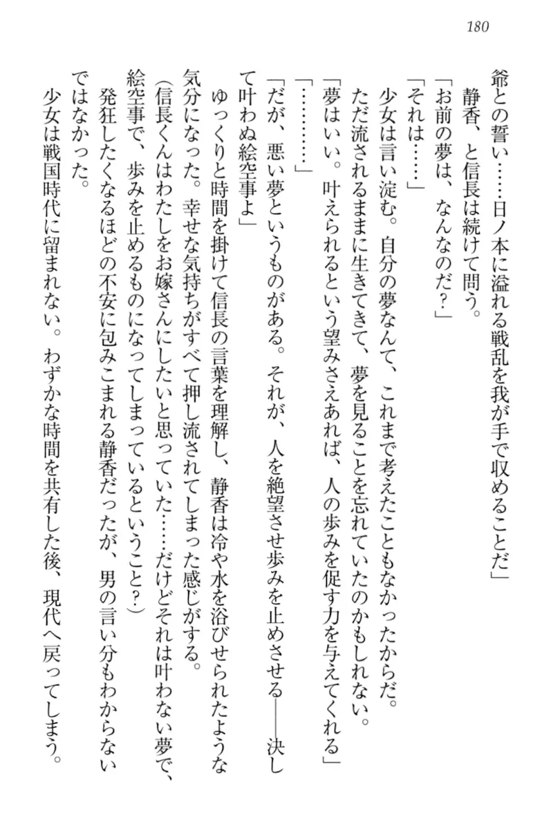 웹툰 이미지 189