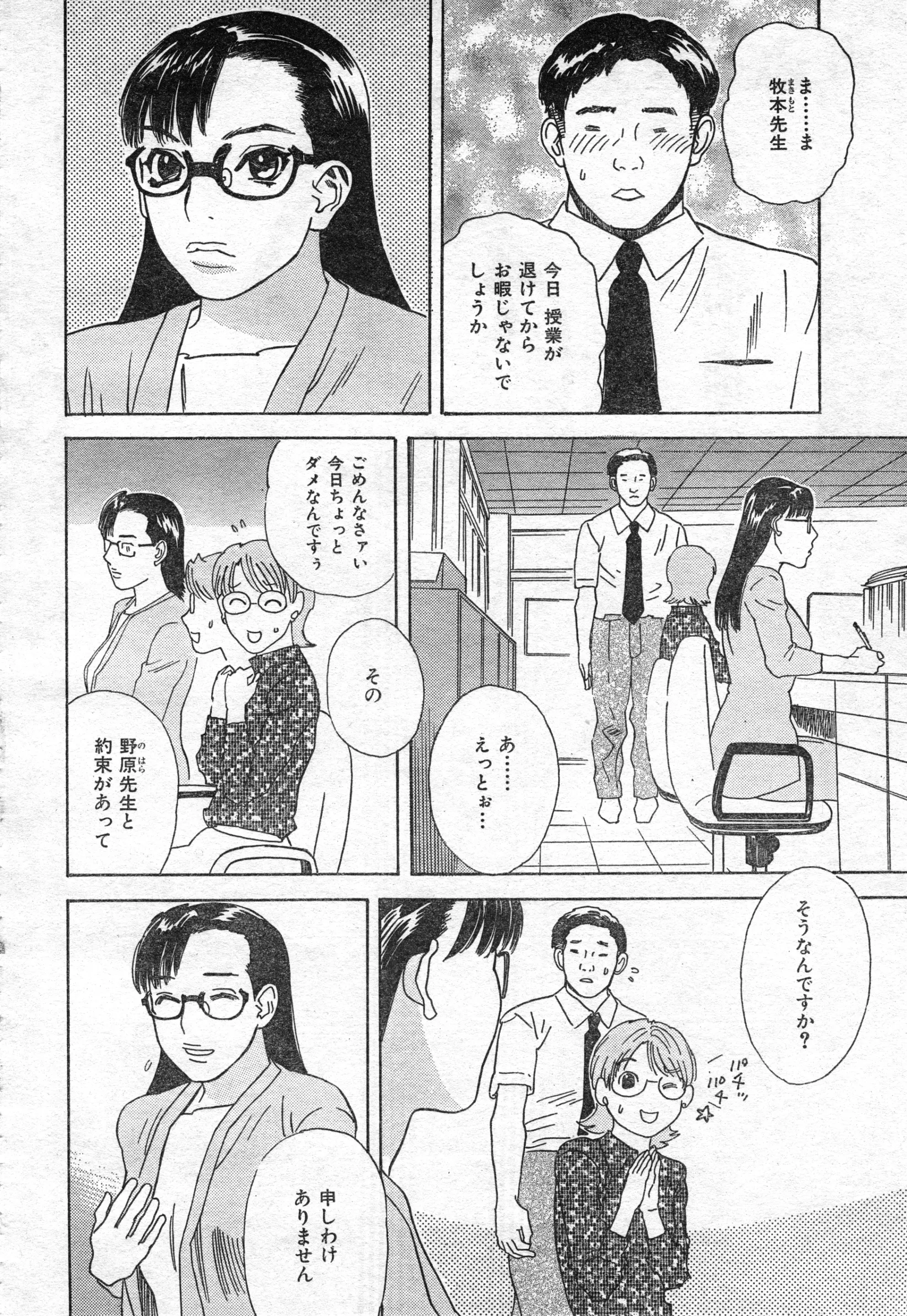 웹툰 이미지 135