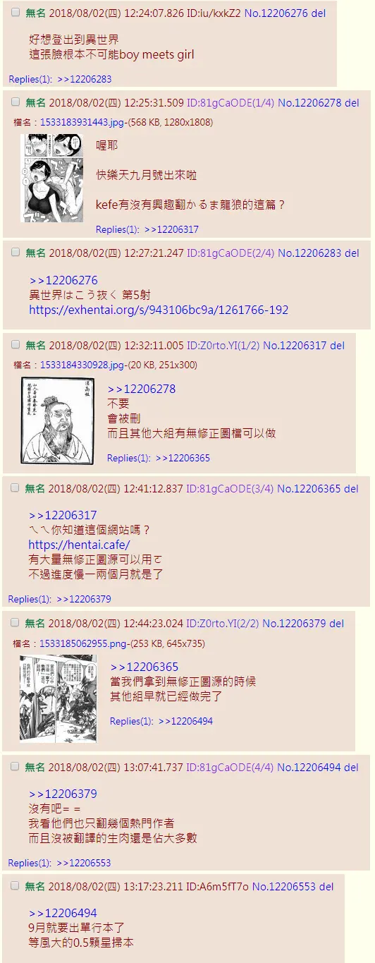 웹툰 이미지 22