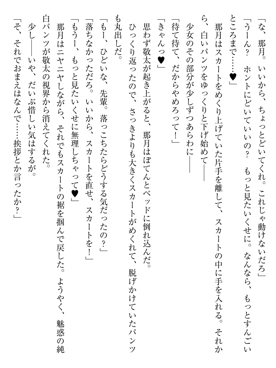 웹툰 이미지 28