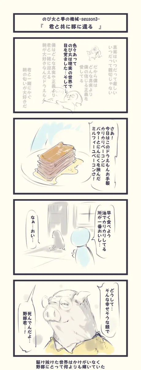 웹툰 이미지 443