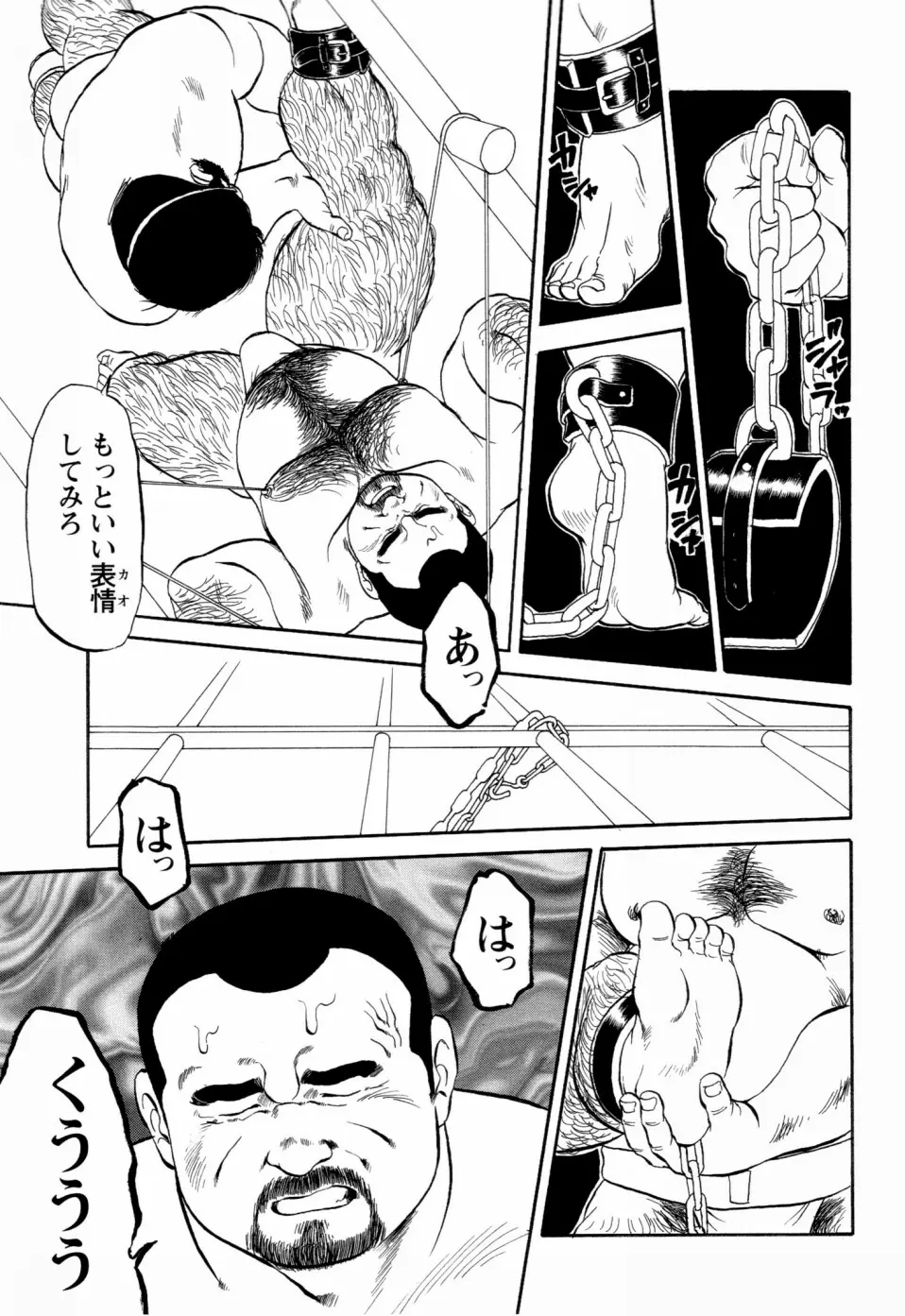 웹툰 이미지 57