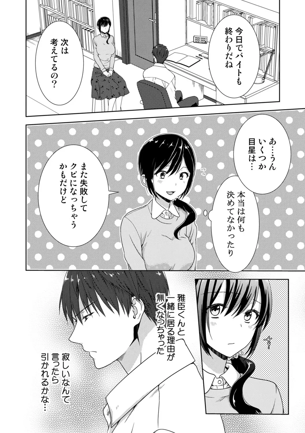 웹툰 이미지 179