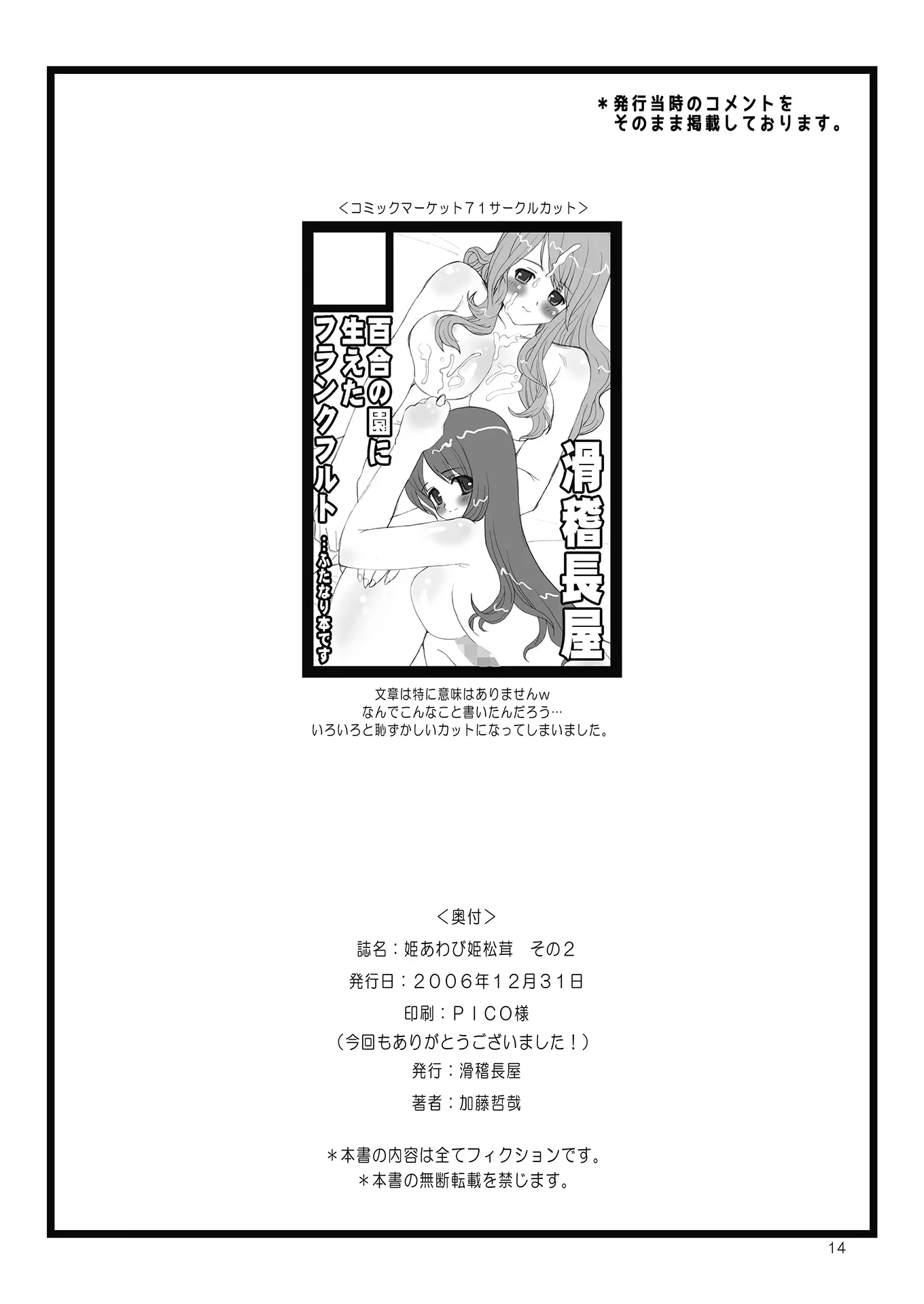 웹툰 이미지 13