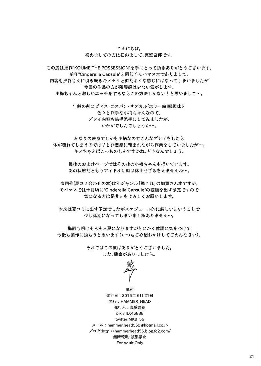 웹툰 이미지 19