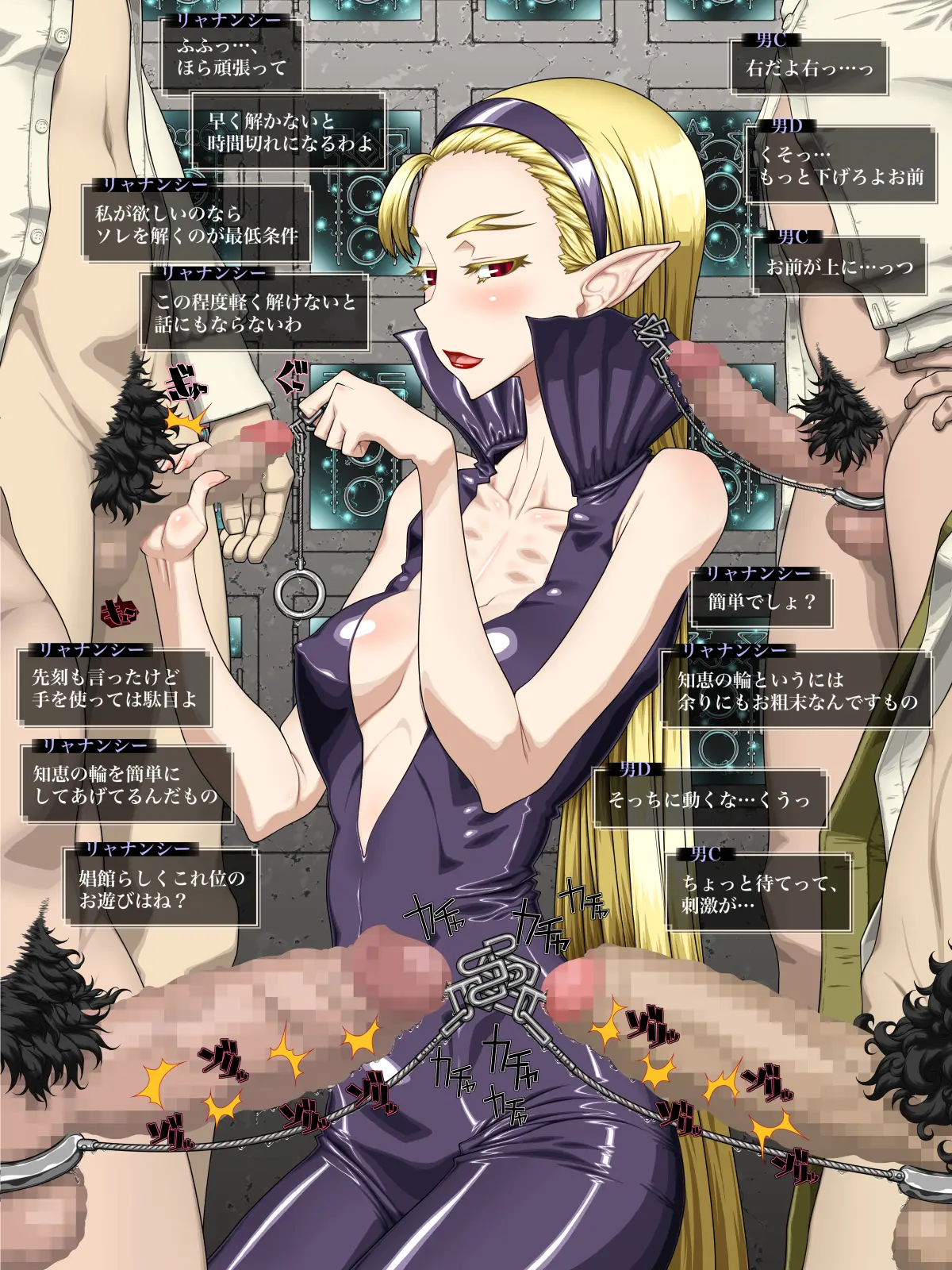 웹툰 이미지 44