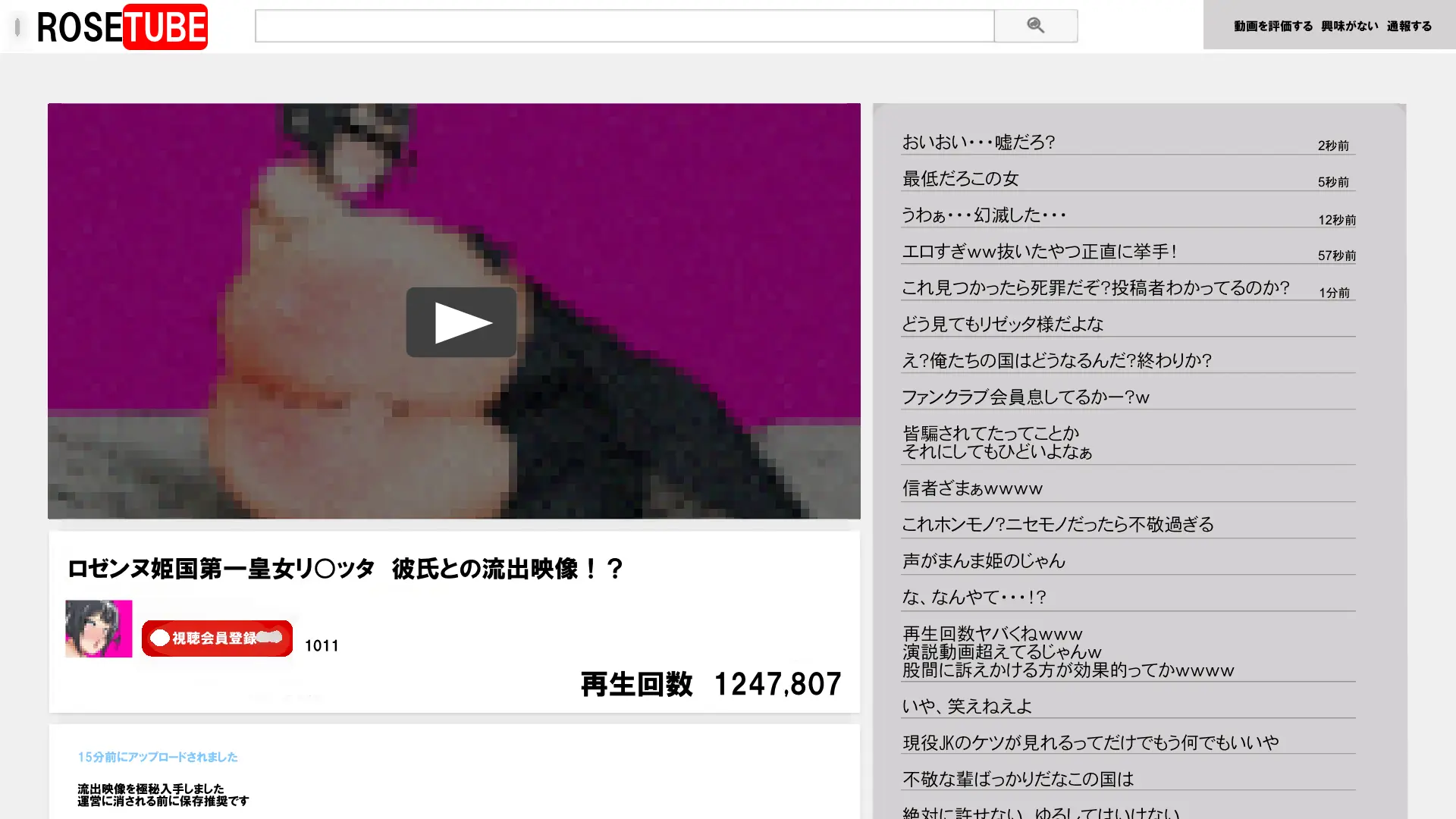 웹툰 이미지 94