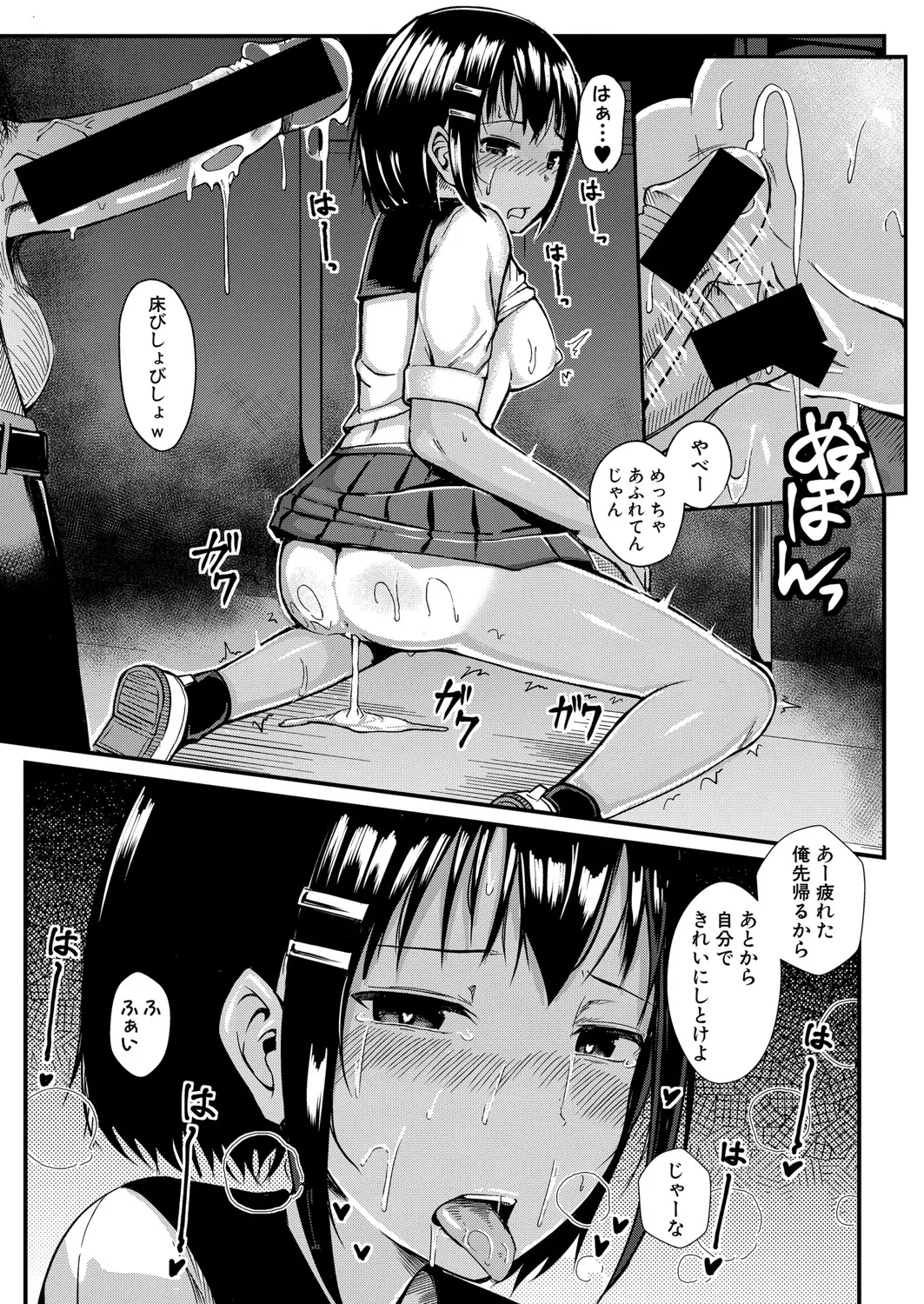 웹툰 이미지 313