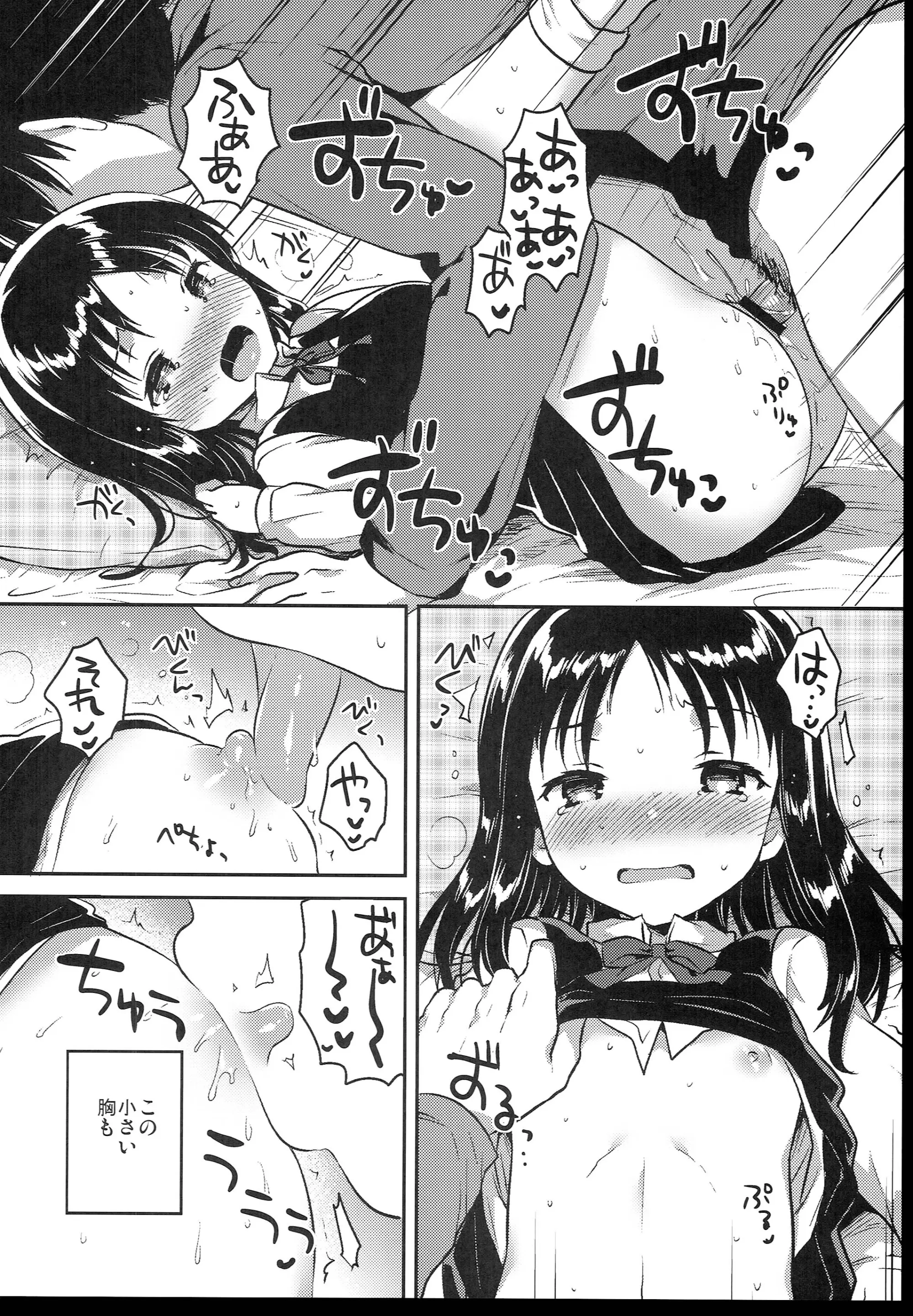 웹툰 이미지 77