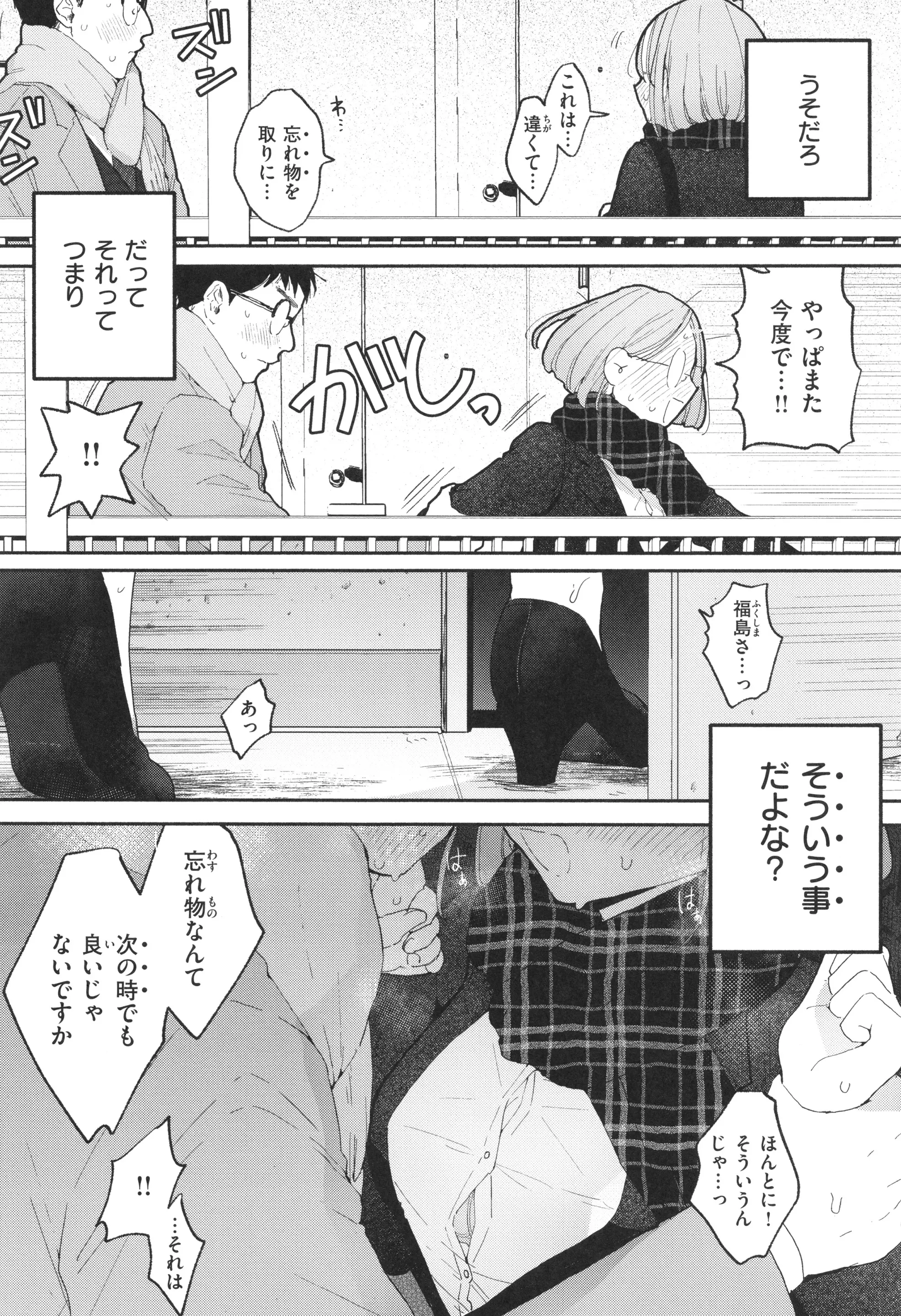 웹툰 이미지 50