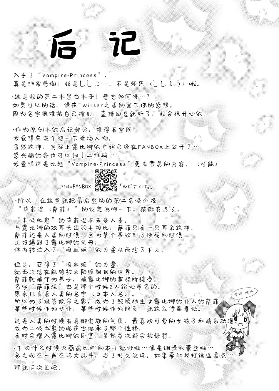 웹툰 이미지 20