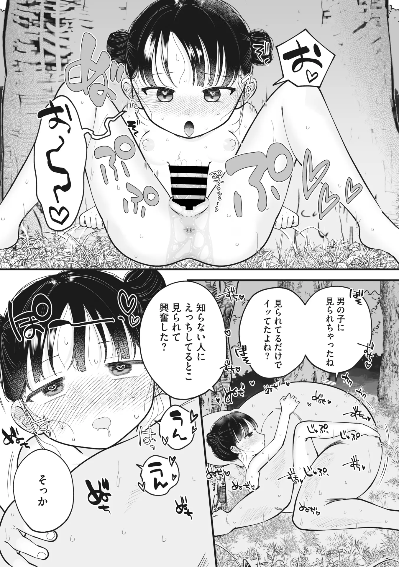웹툰 이미지 222