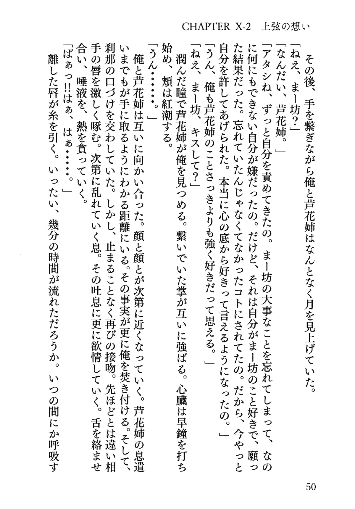 웹툰 이미지 50