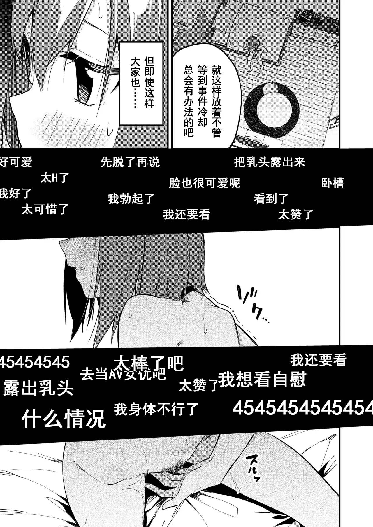 웹툰 이미지 10