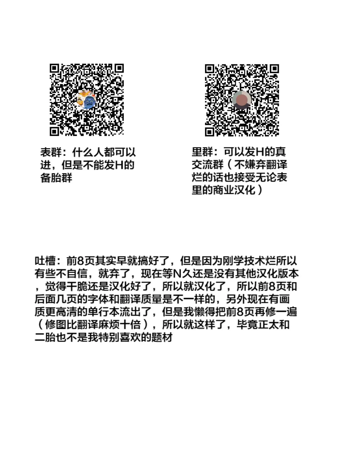 웹툰 이미지 171