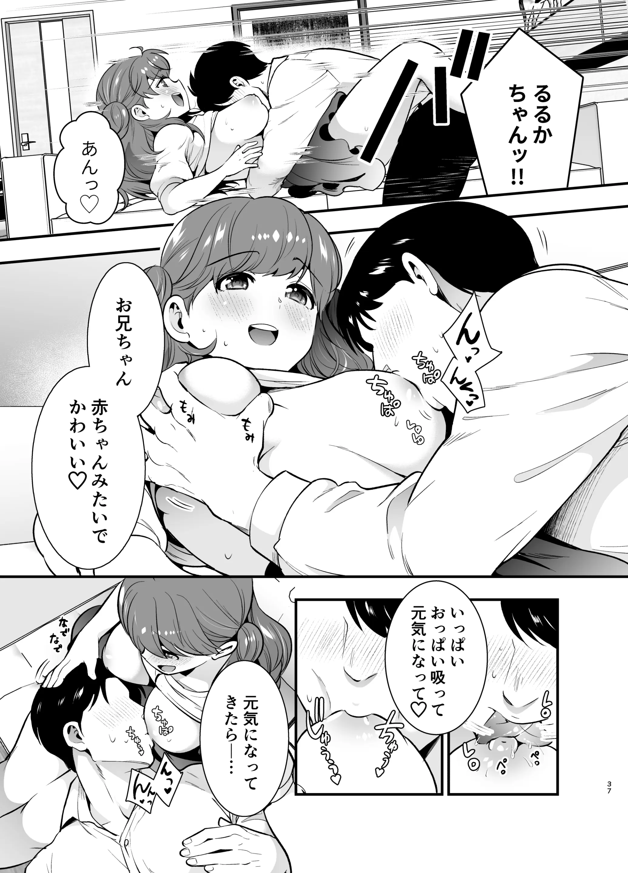 웹툰 이미지 36