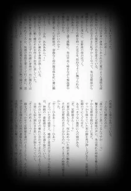 웹툰 이미지 17