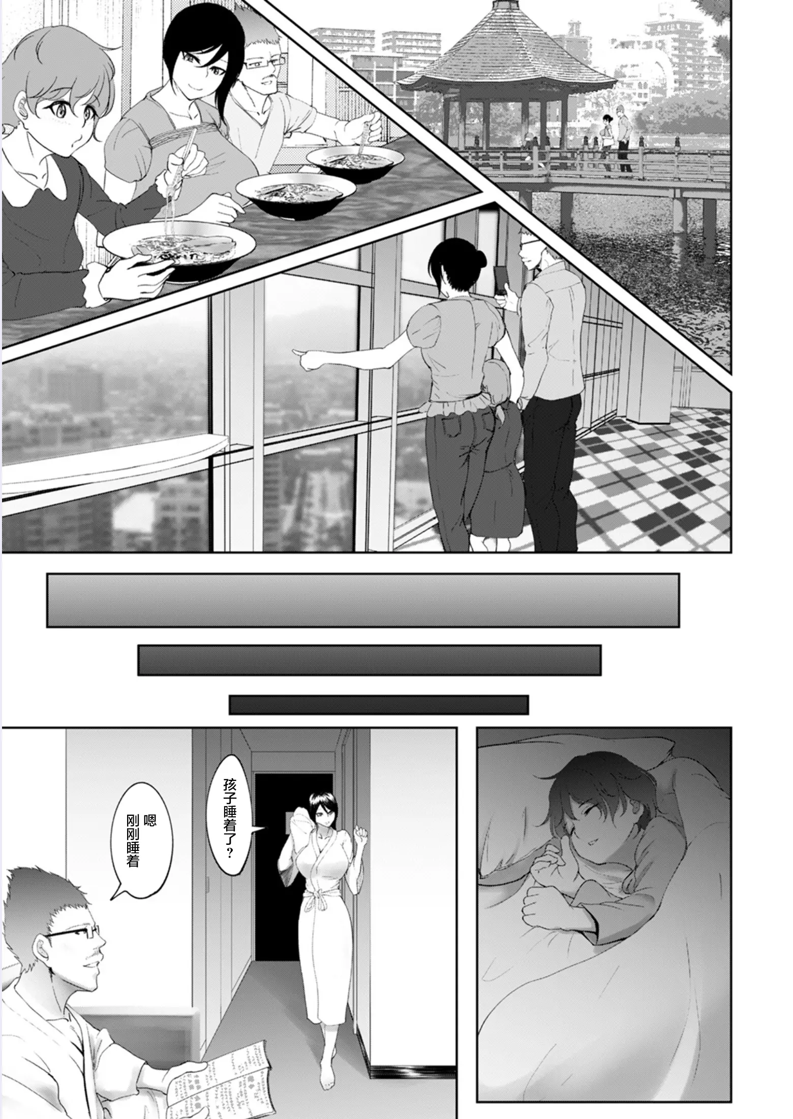 웹툰 이미지 6