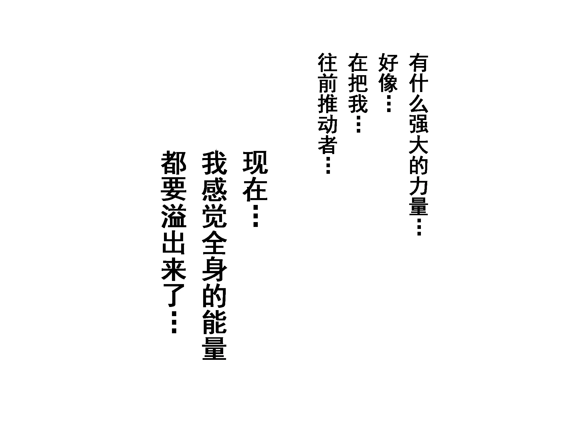 웹툰 이미지 151