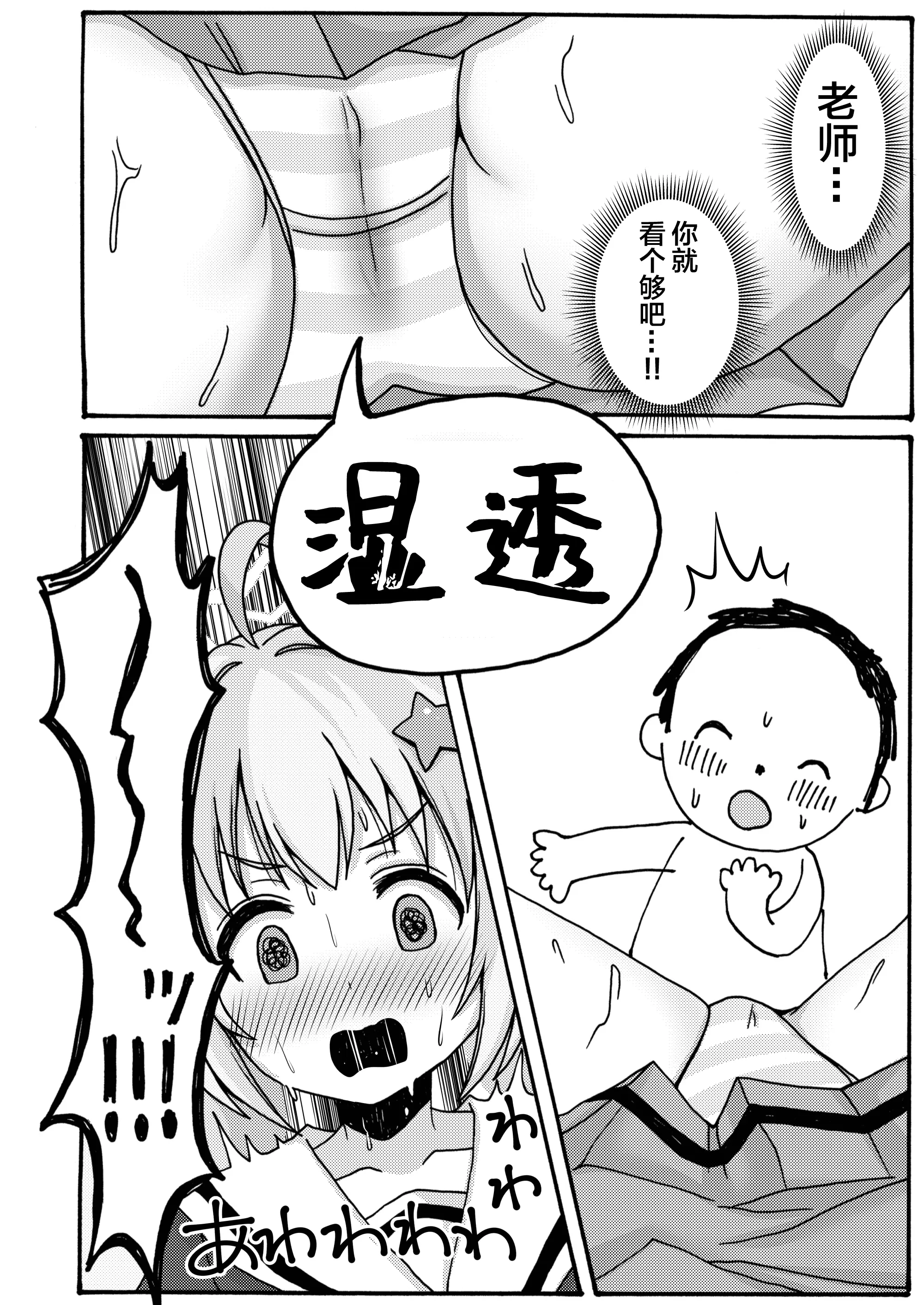 웹툰 이미지 9