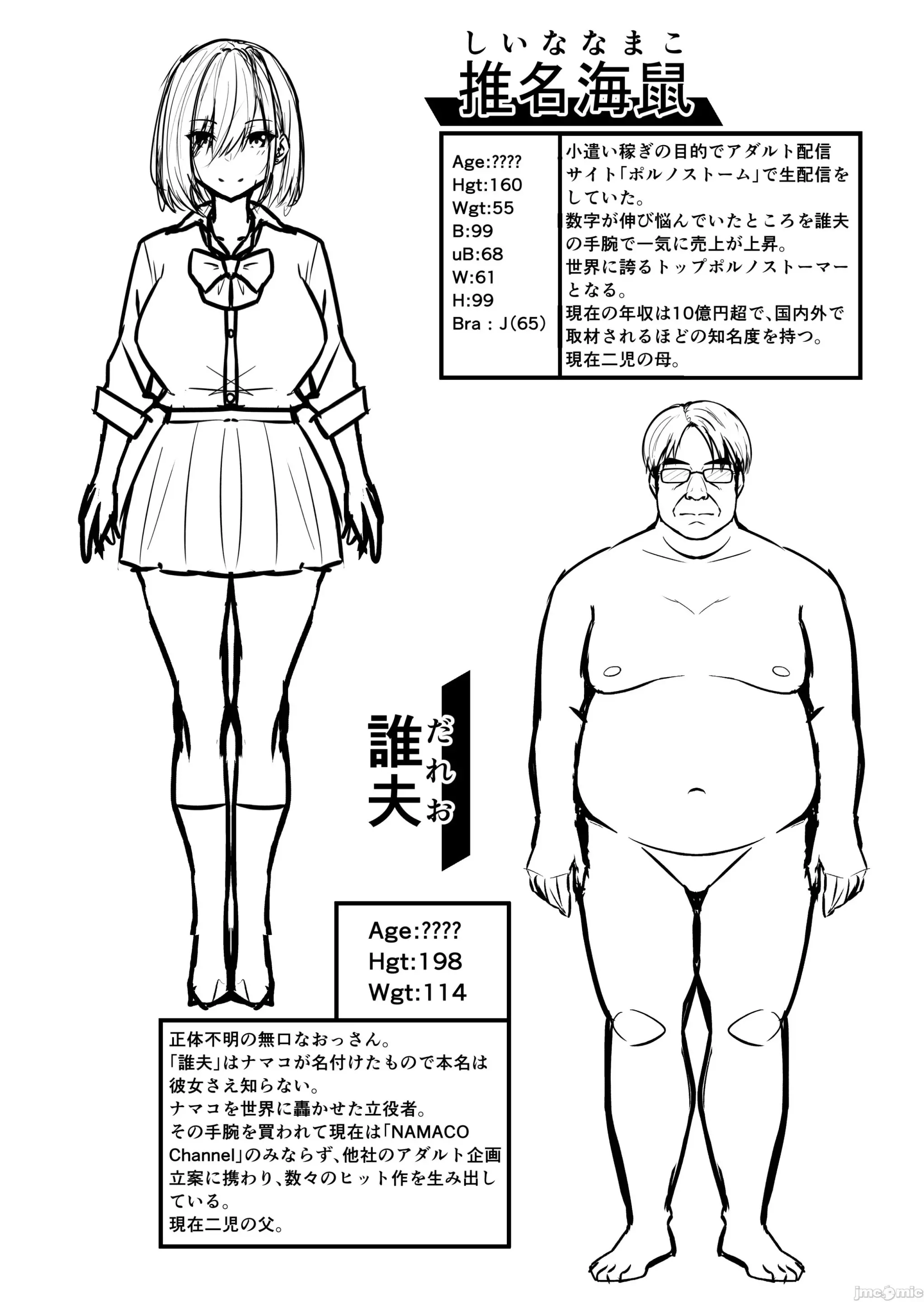 웹툰 이미지 32