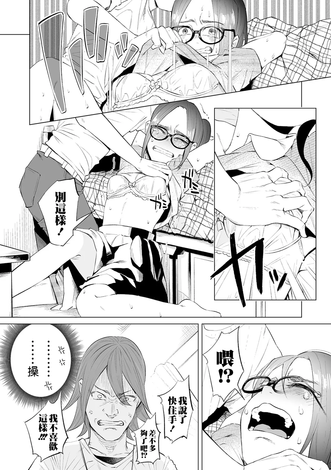 웹툰 이미지 22