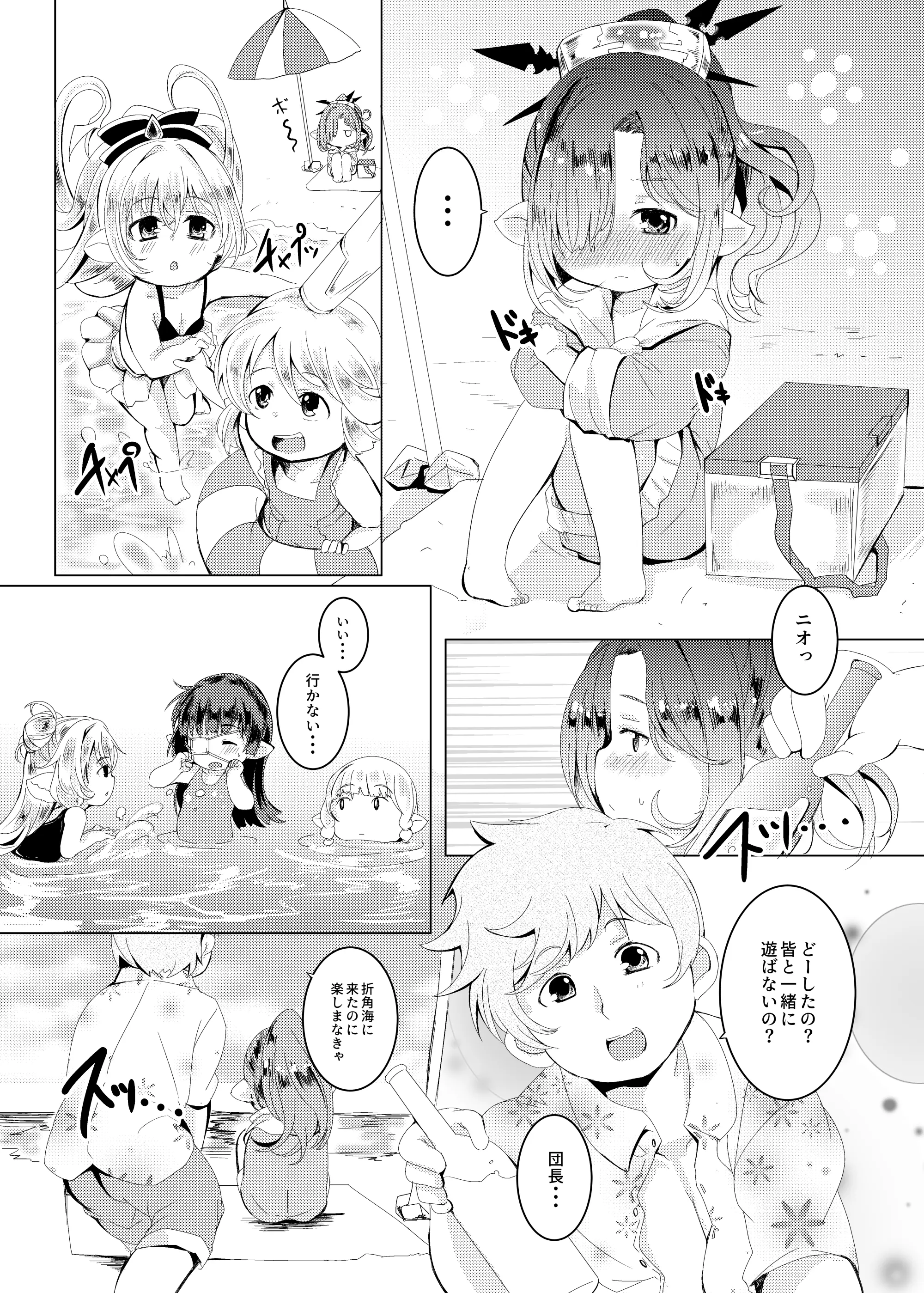웹툰 이미지 2