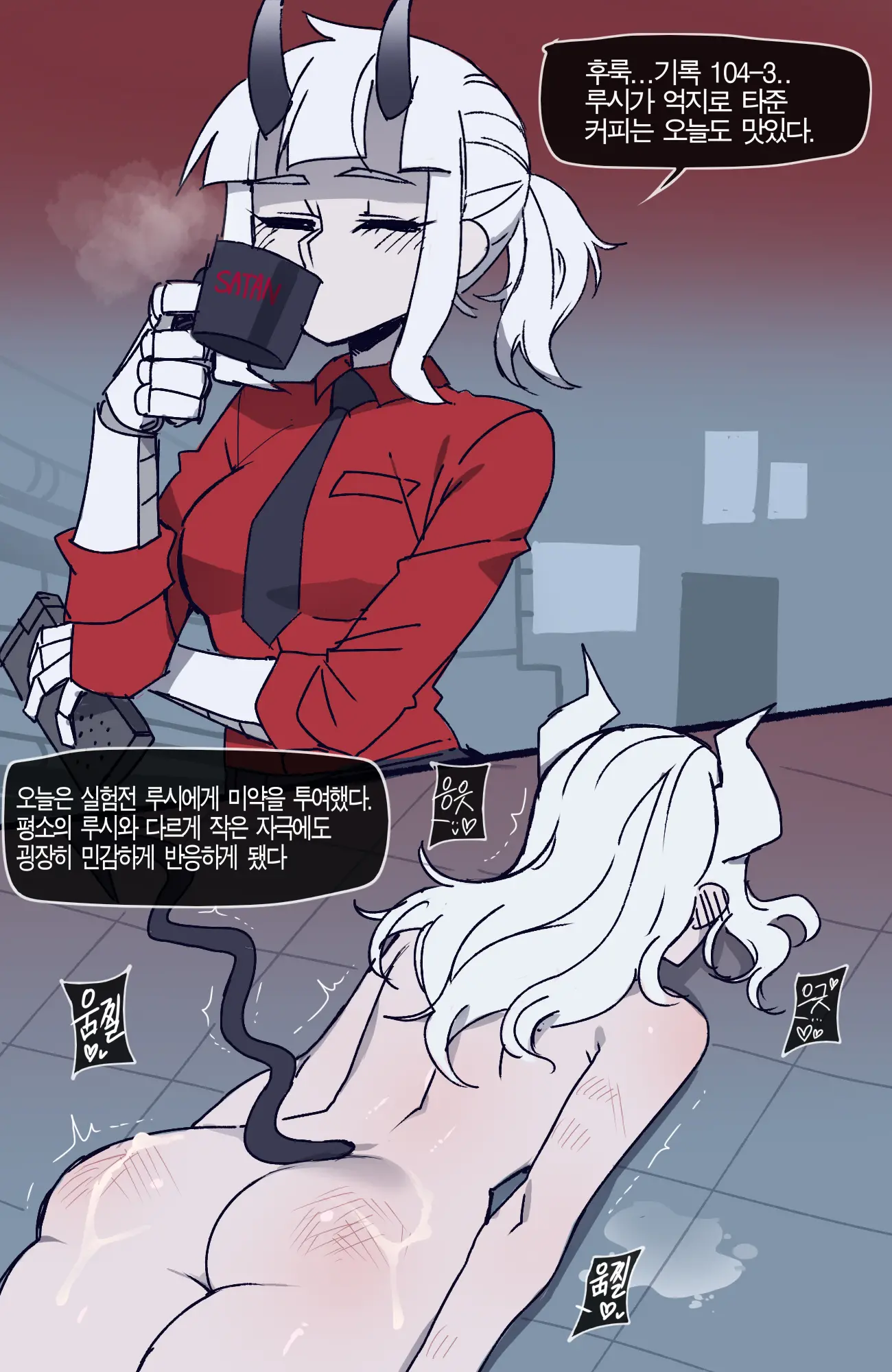 웹툰 이미지 12