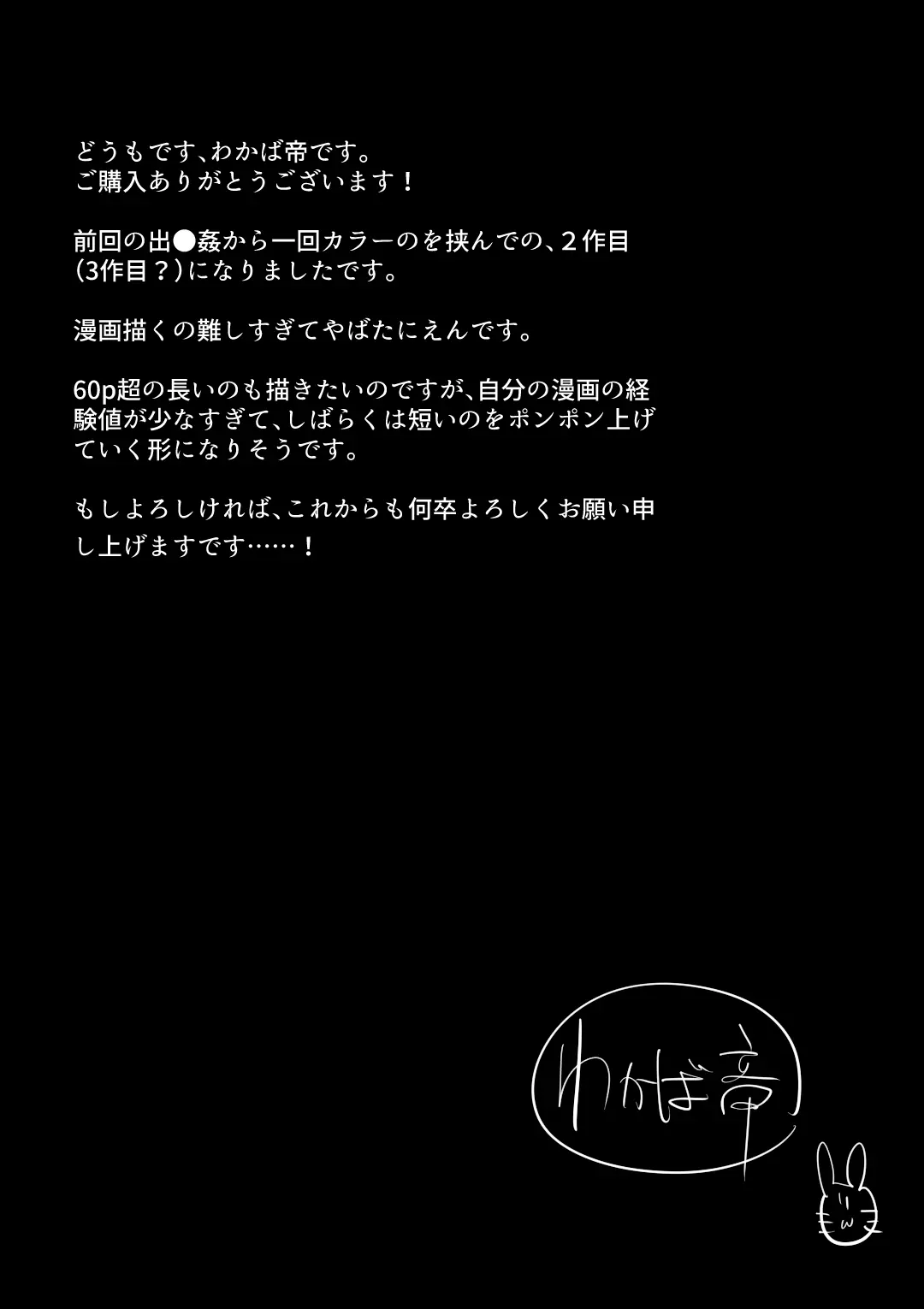 웹툰 이미지 22