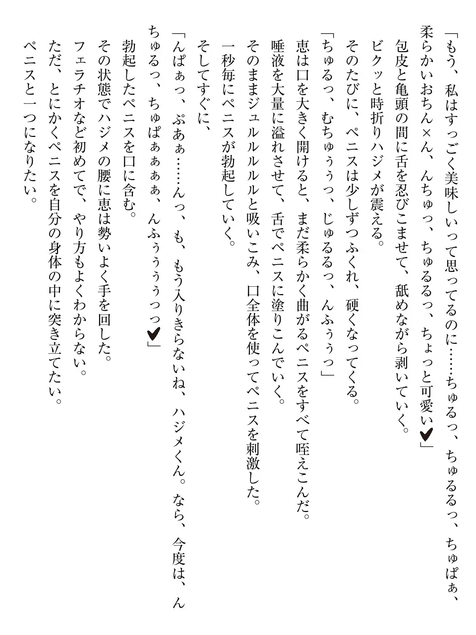 웹툰 이미지 87