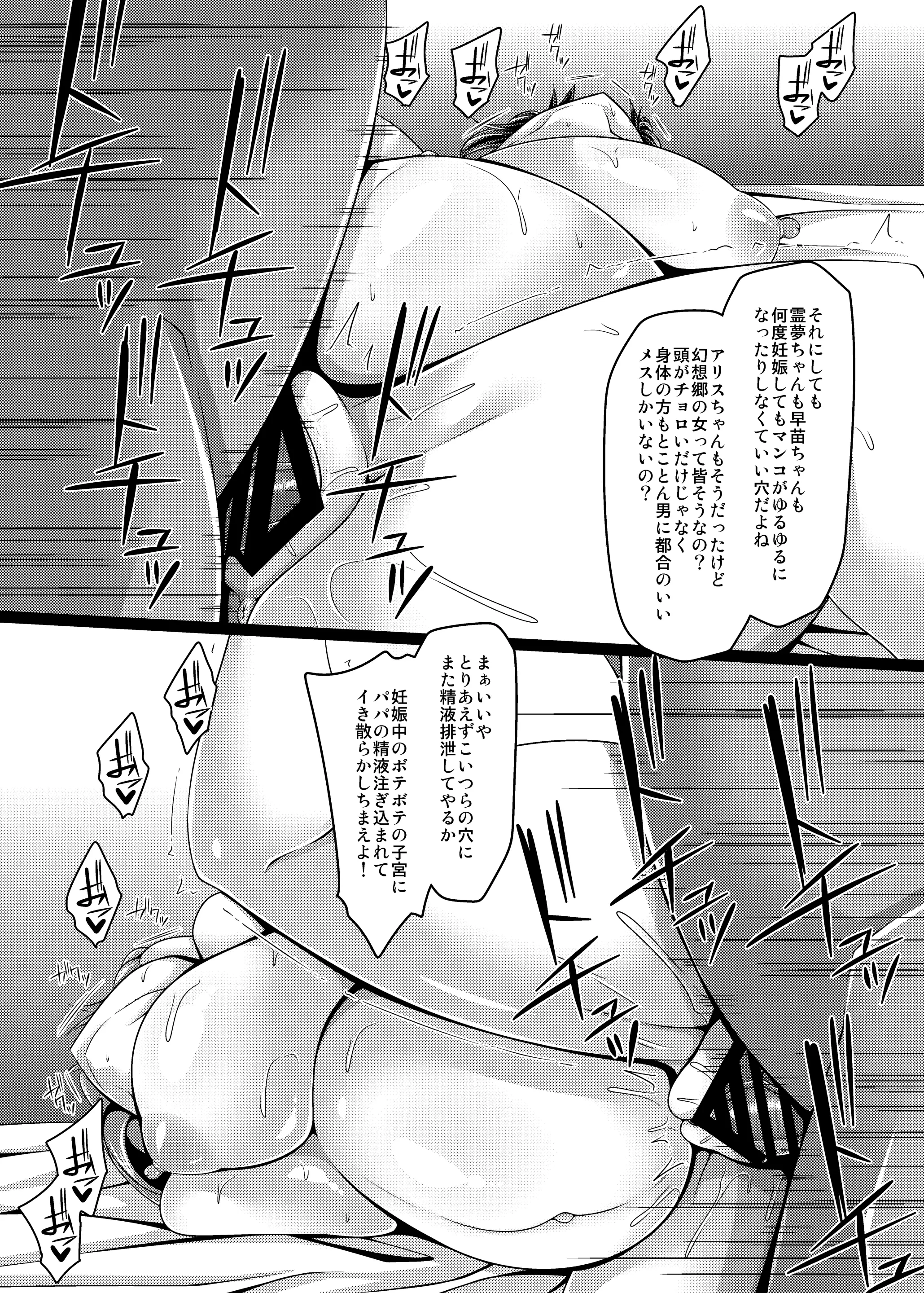 웹툰 이미지 46