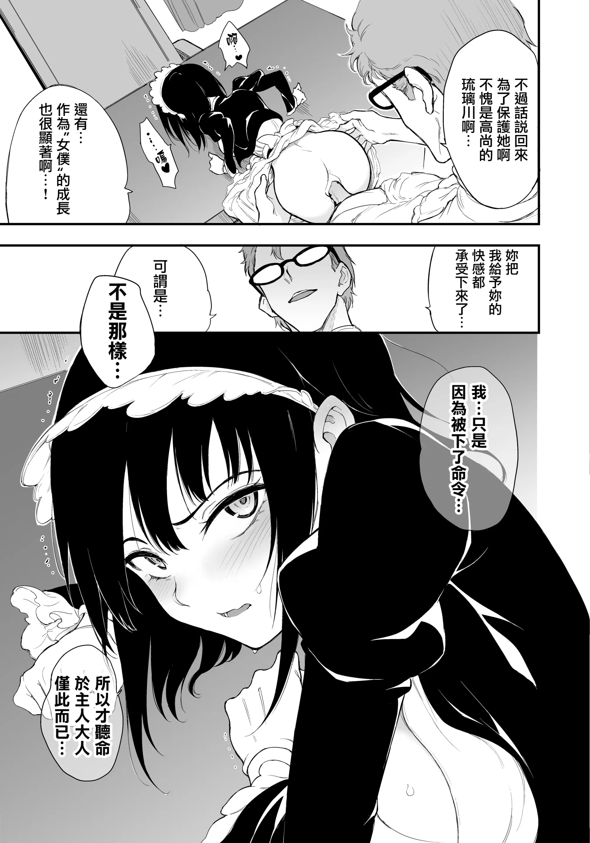 웹툰 이미지 72