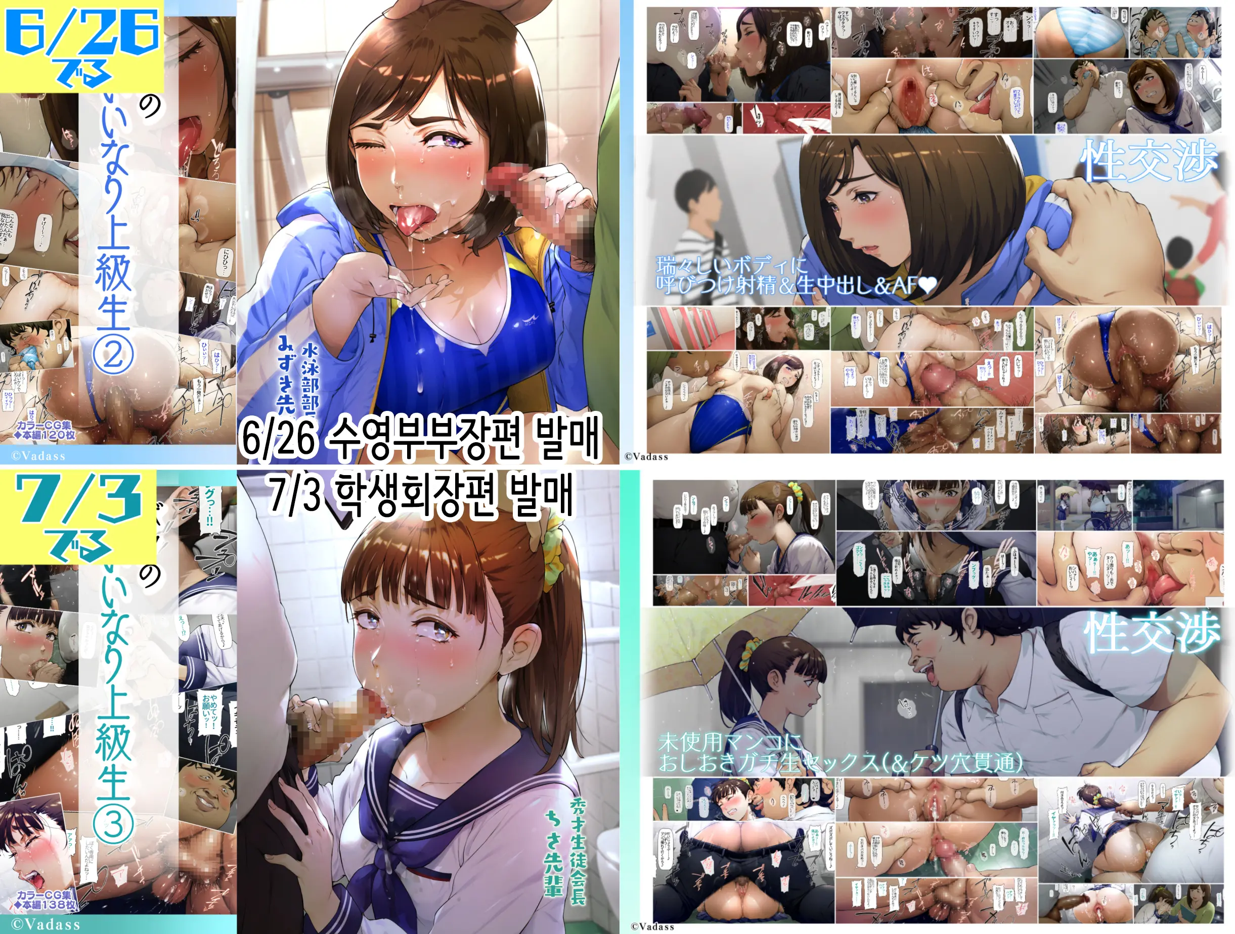 웹툰 이미지 125