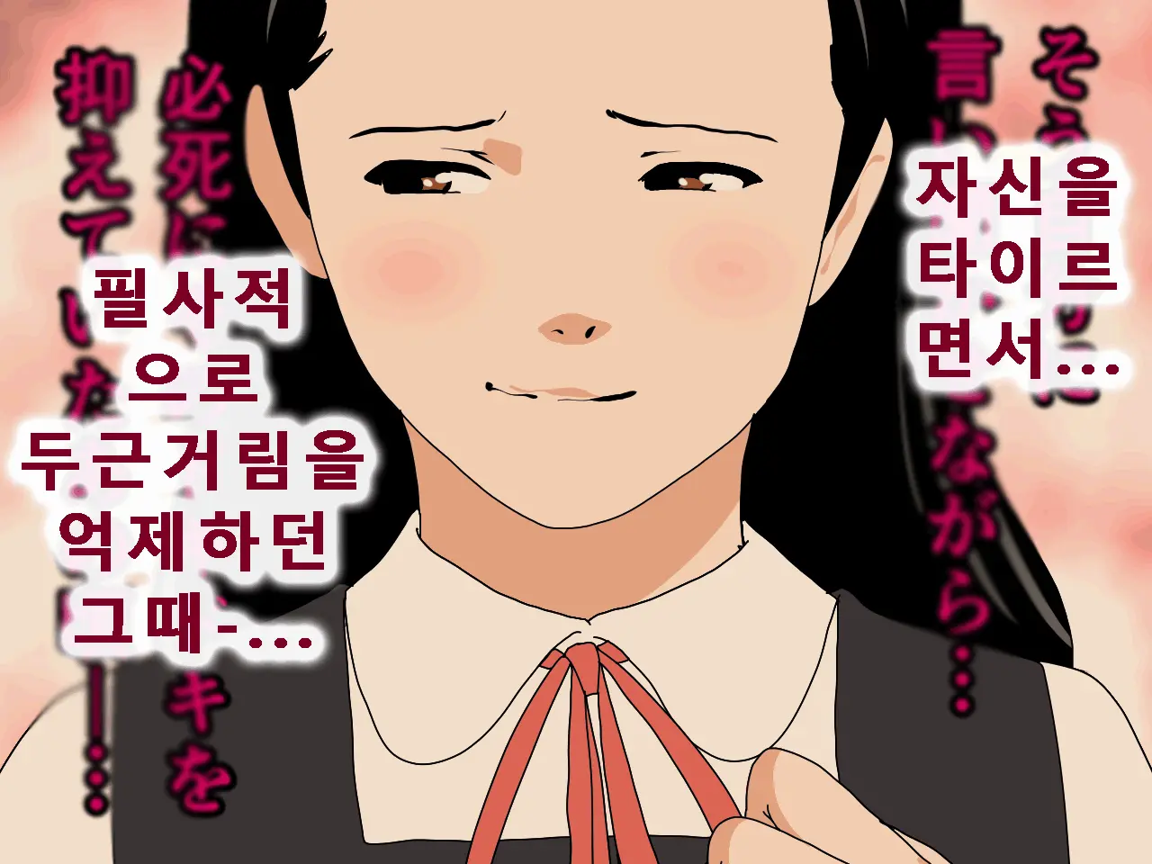 웹툰 이미지 30