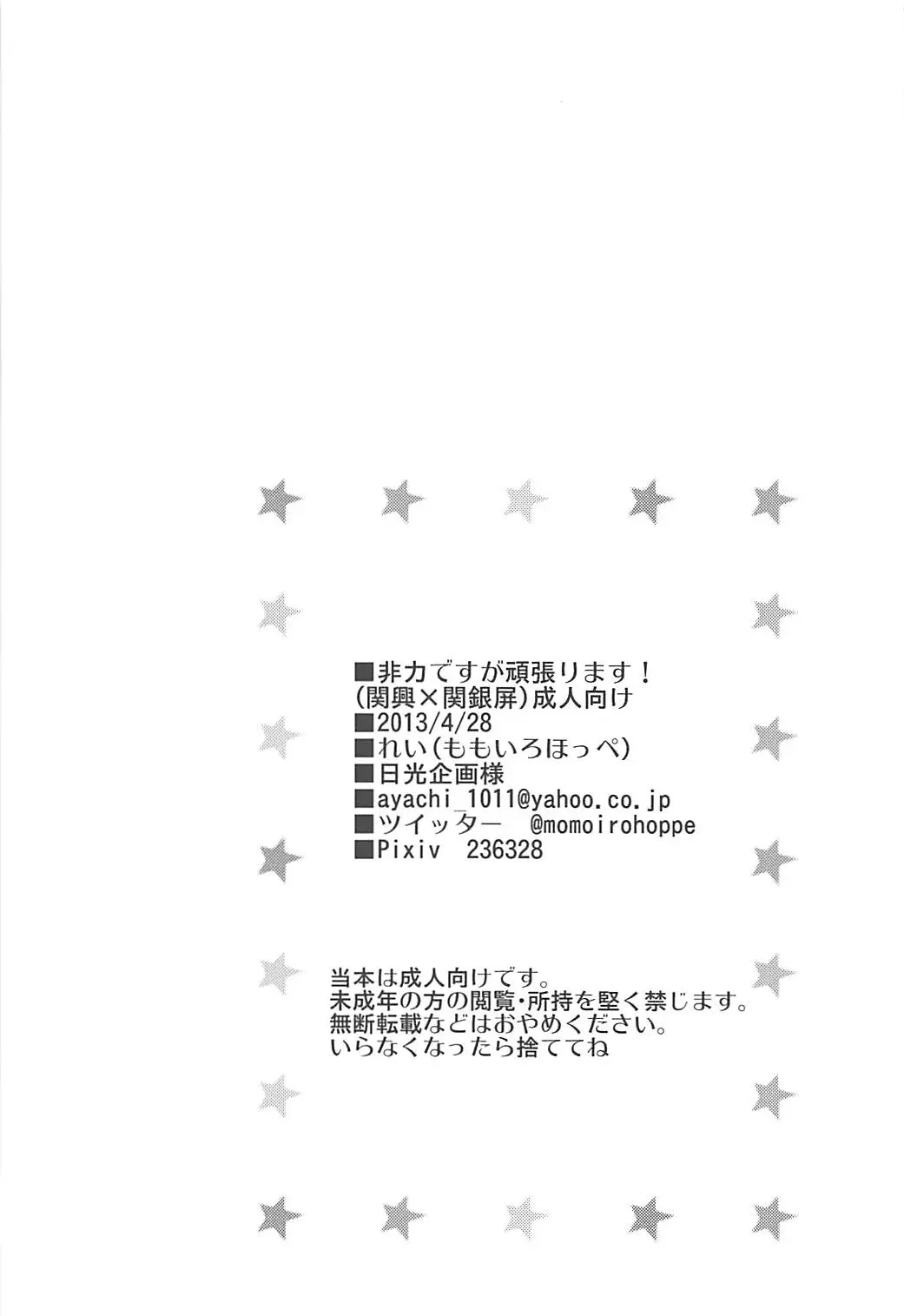 웹툰 이미지 28