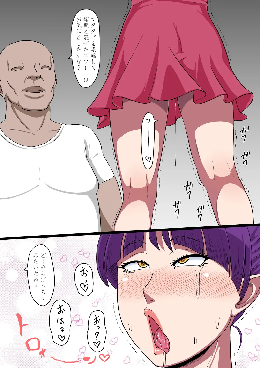 웹툰 이미지 2