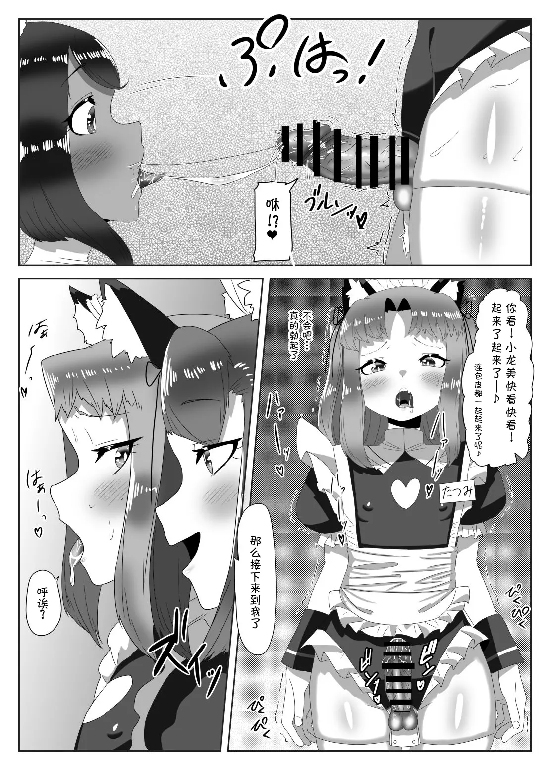 웹툰 이미지 42