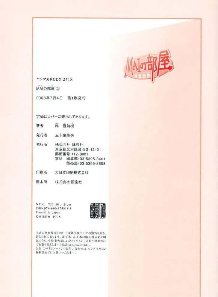 웹툰 이미지 302