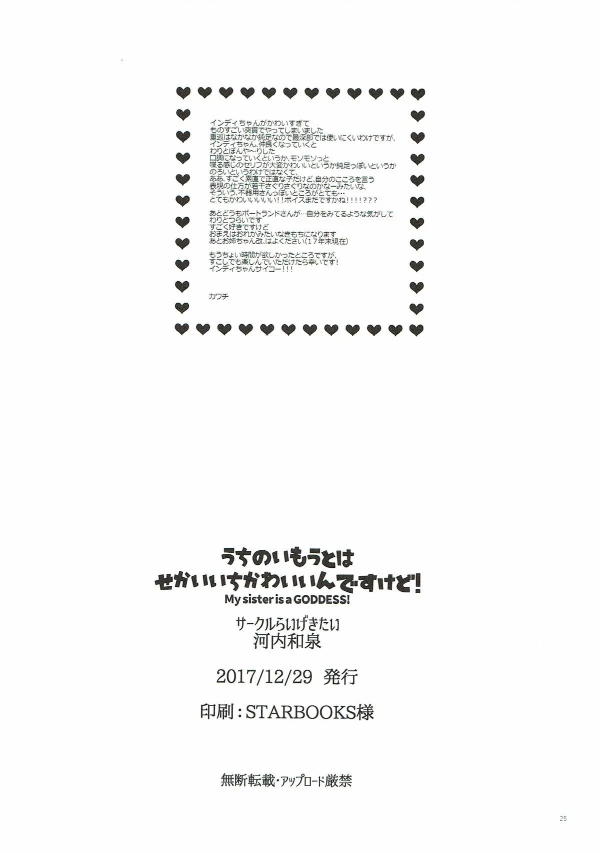 웹툰 이미지 20