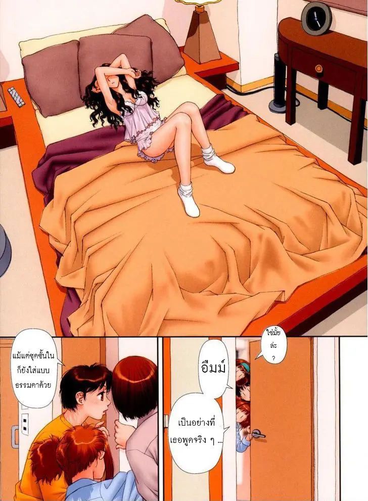 웹툰 이미지 270