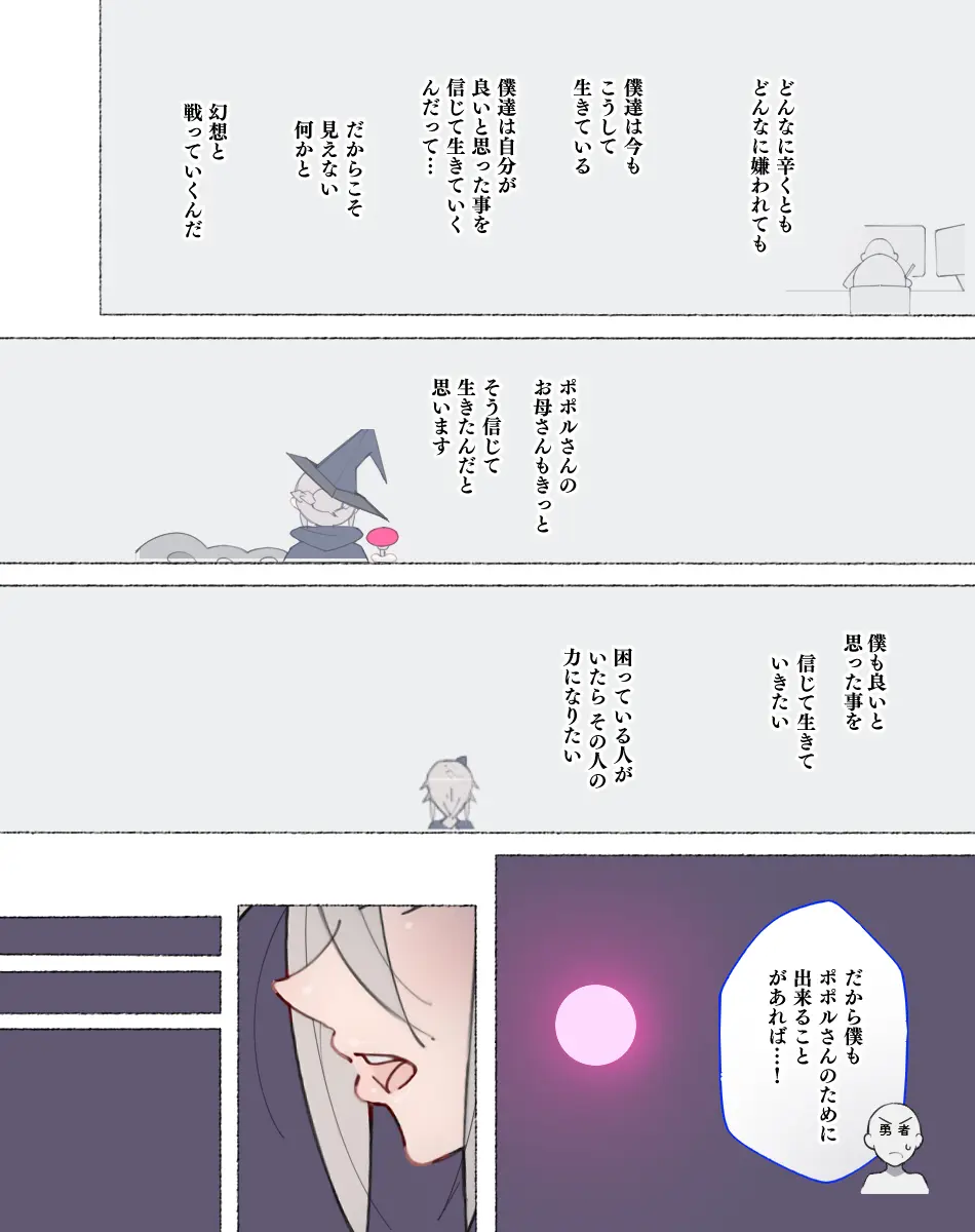 웹툰 이미지 130