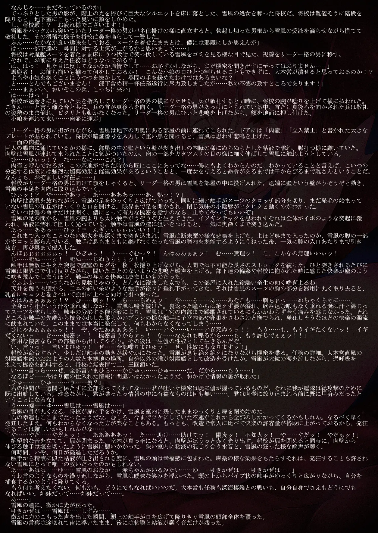웹툰 이미지 17
