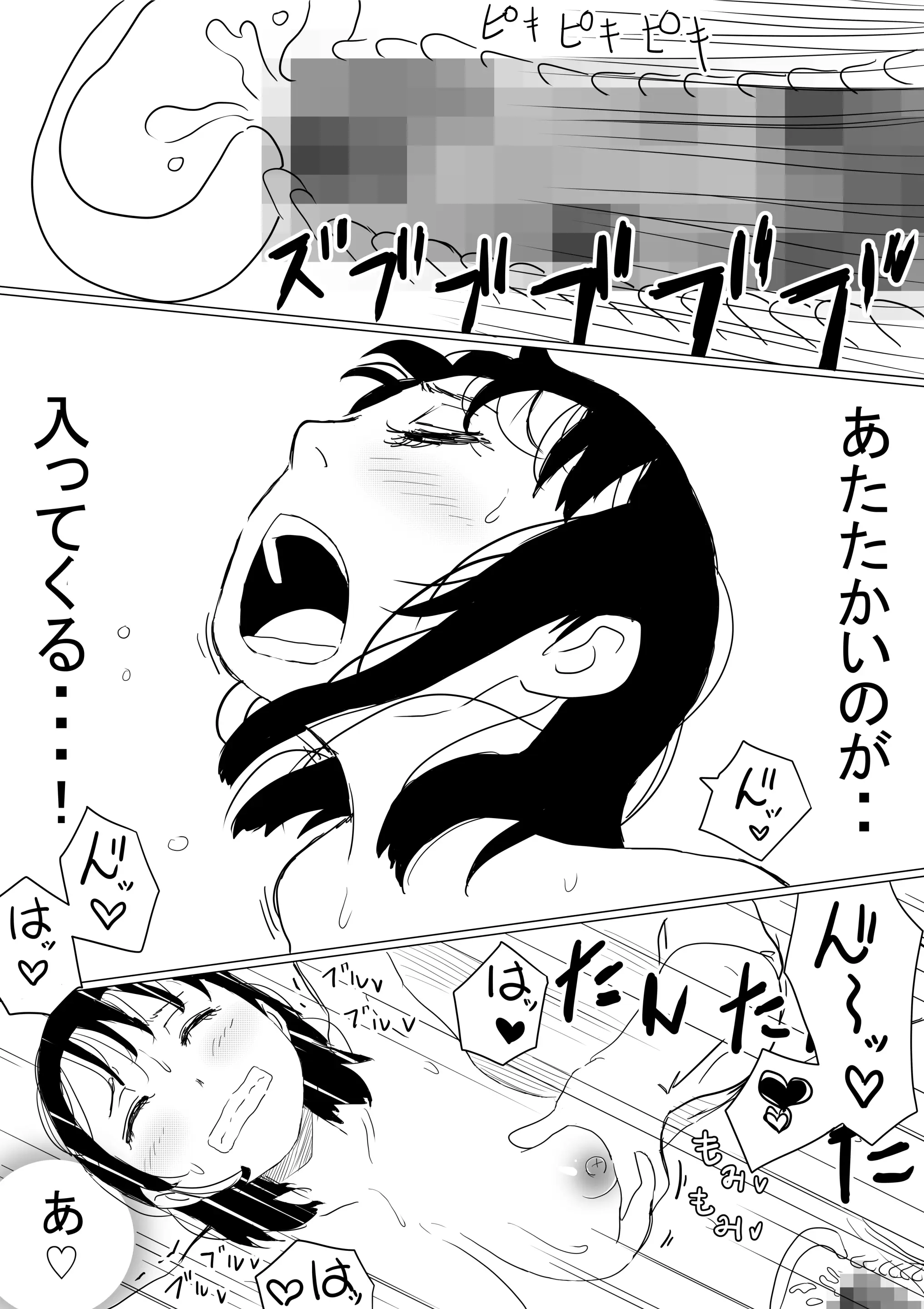 웹툰 이미지 34